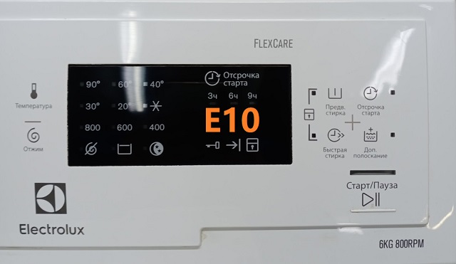 Ошибка E10 в стиральной машине Electrolux