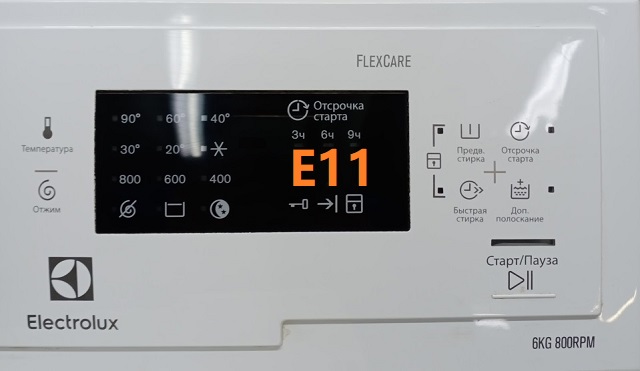 Ошибка E11 в стиральной машине Electrolux
