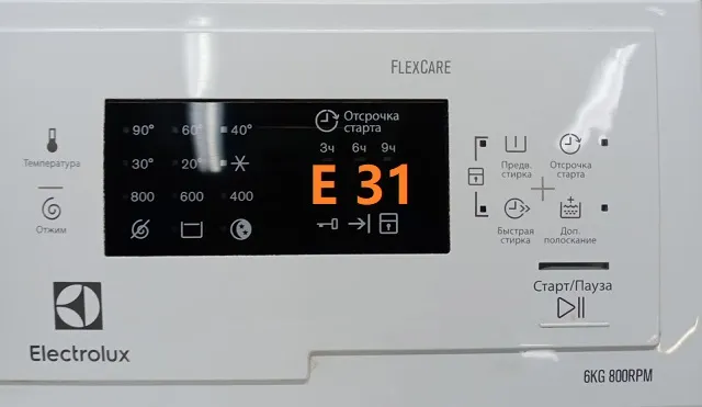 Ошибка E31 в стиральной машине Electrolux
